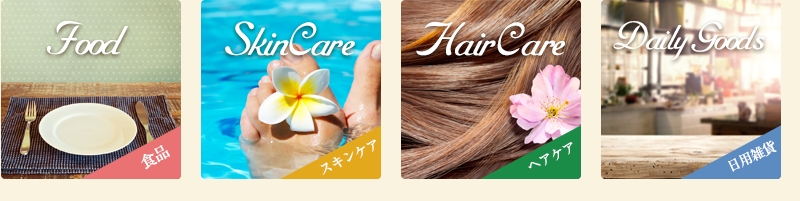 Lilcoco�E���N�_�C�G�b�g�I�[�K�j�b�N�V���b�v
���T�C�g